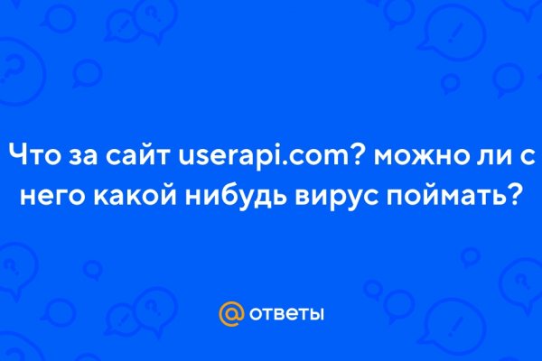 Кракен маркет что это