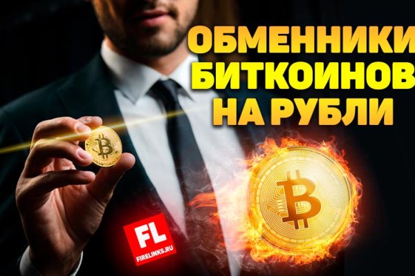 Как перейти на кракен