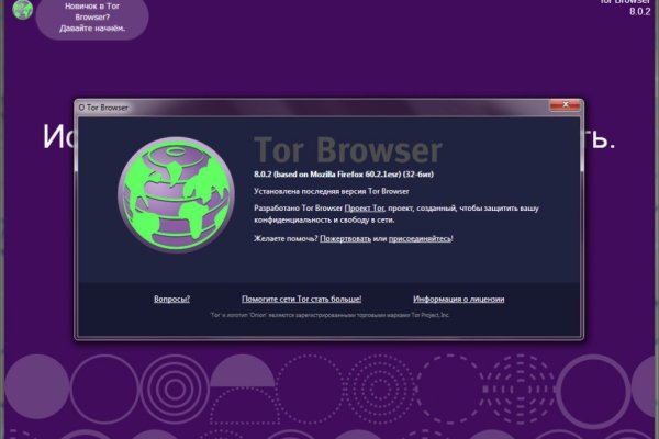 Кракен тор kr2web in