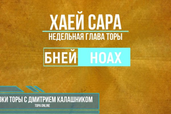 Восстановить доступ к кракену
