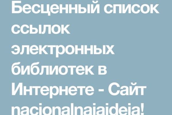 Кракен сайт пишет пользователь не найден