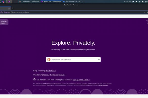 Открыть даркнет