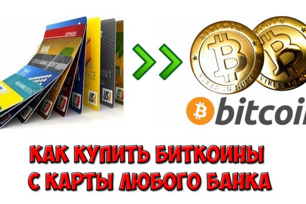 Настоящий сайт kraken
