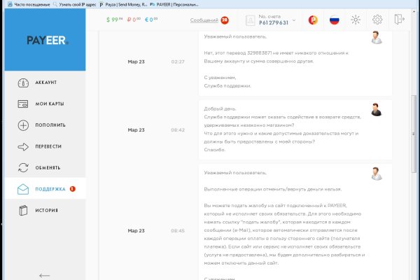 Кракен купить наркотики