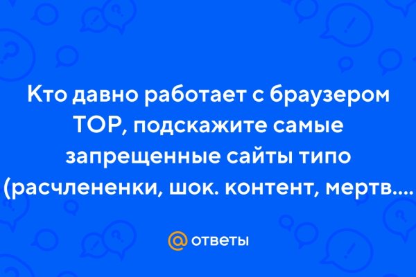 Кракен актуальная ссылка kraken torion net