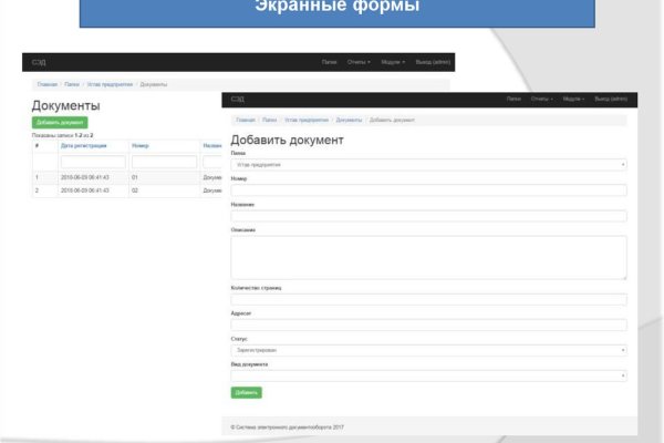 Кракен ссылка настоящая