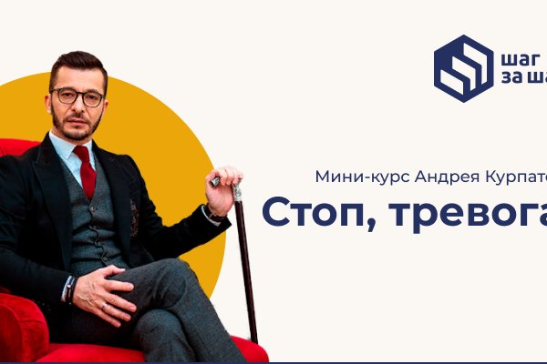 Кракен ссылка тор