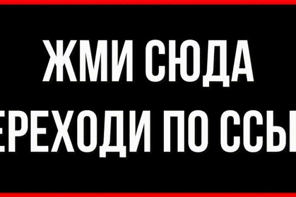 Как зайти на кракен даркнет