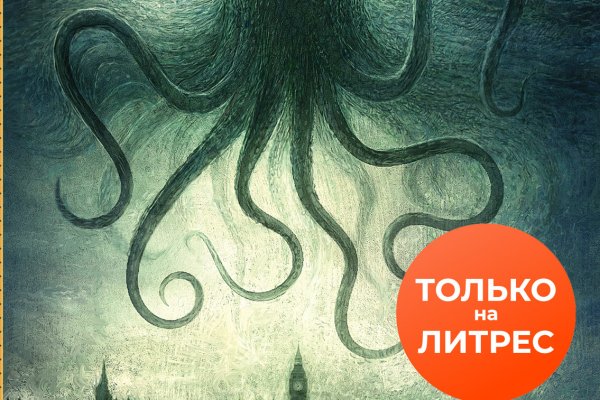 Зеркало kraken тор ссылка рабочее