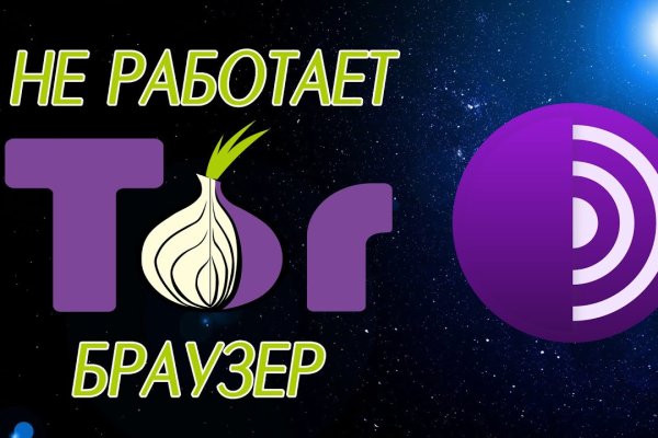 Кракен 17 вход