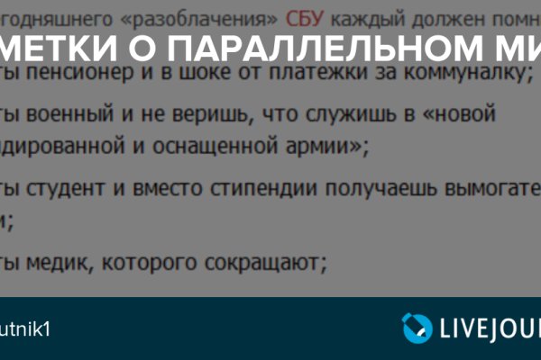 Кракен москва наркотики