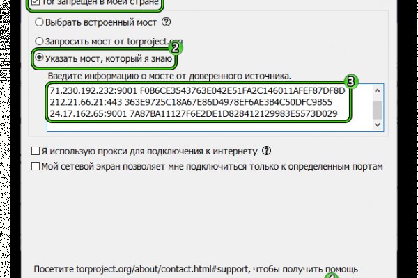 Кракен драг