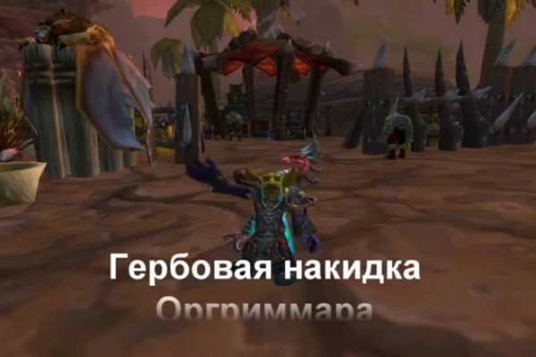 Кракен что можно купить