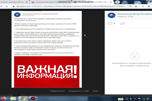 Зеркала сайта кракен tor