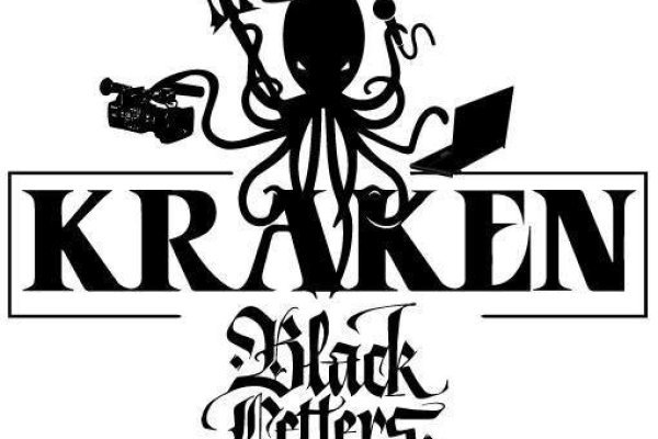 Kraken market place