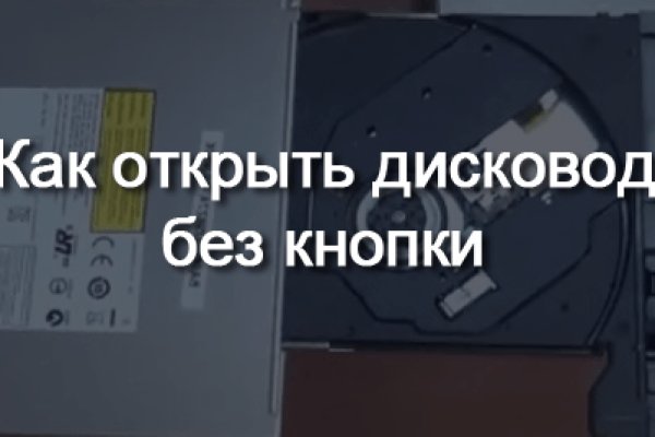 Кракен маркетплейс