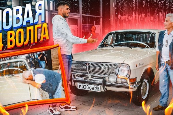 Кракен сайт покупок
