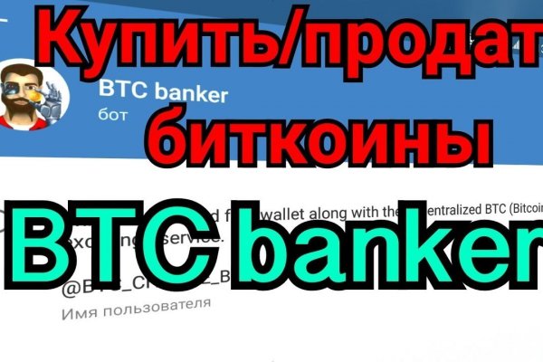 Как зайти на кракен браузеры