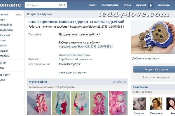 Пользователь не найден кракен даркнет