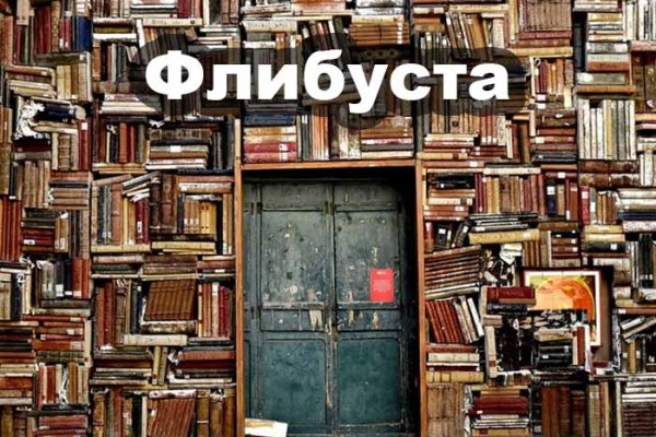 Кракен сайт наркота