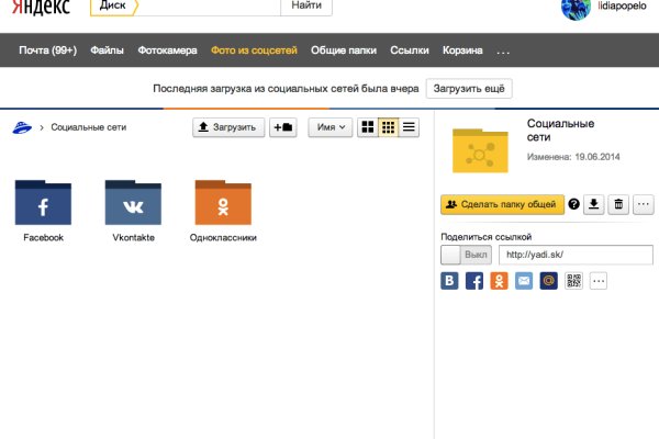 Ссылка кракен зеркало тор
