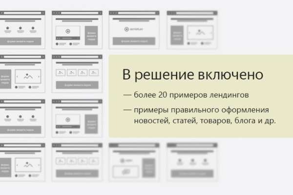 Кракен сайт ссылка kr2web in