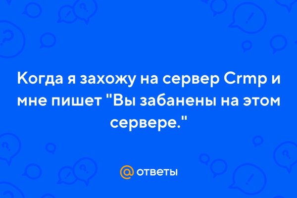 Kraken площадка