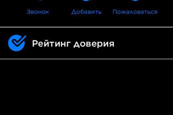 Кракен даркнет