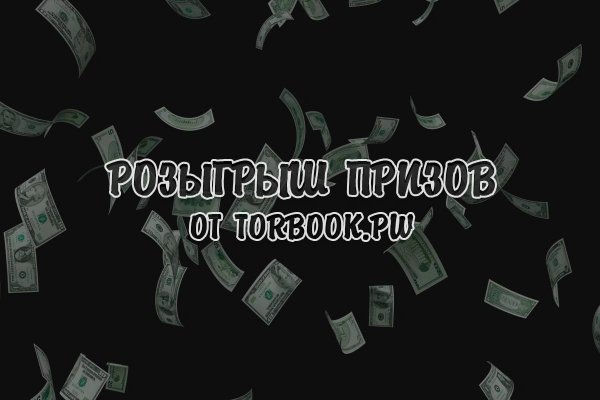 Как зарегистрироваться в кракен в россии