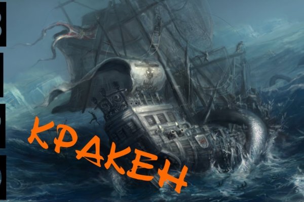 Kraken ссылки актуальные 2025 г
