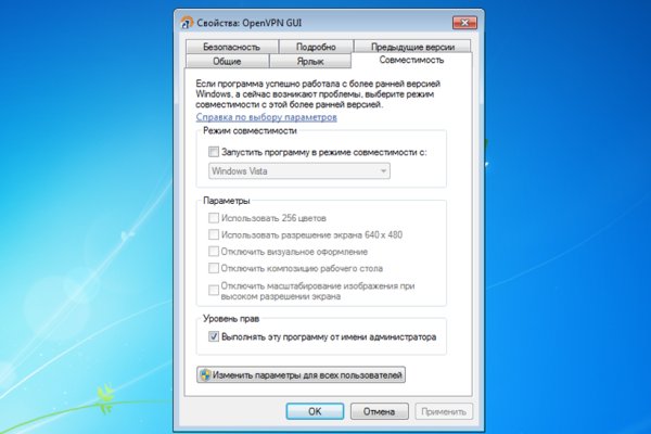 Только через тор кракен