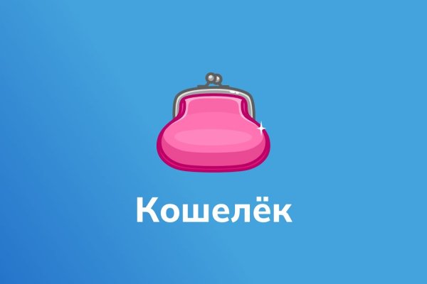 Ссылка на кракен официальный сайт