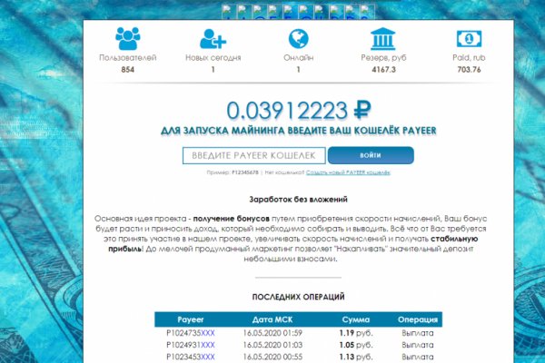Сайт kraken darknet