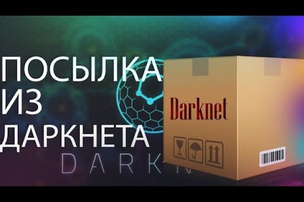 Как зайти на кракен