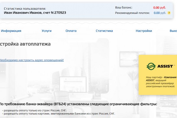 Кракен портал