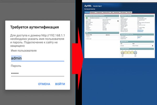 Кракен даркнет маркетплейс