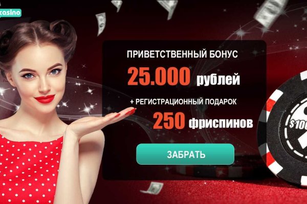 Короткая ссылка на кракен