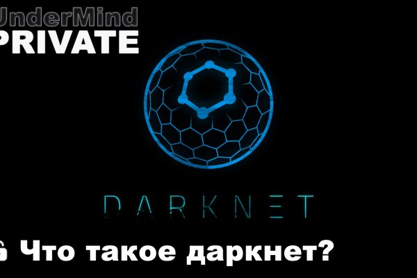 Кракен сайт kr2web in