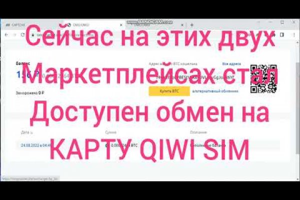 Кракен ссылка на сайт