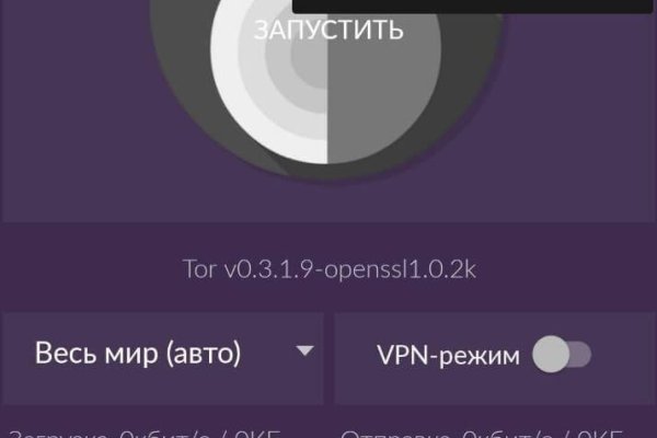 Кракен не работает сайт
