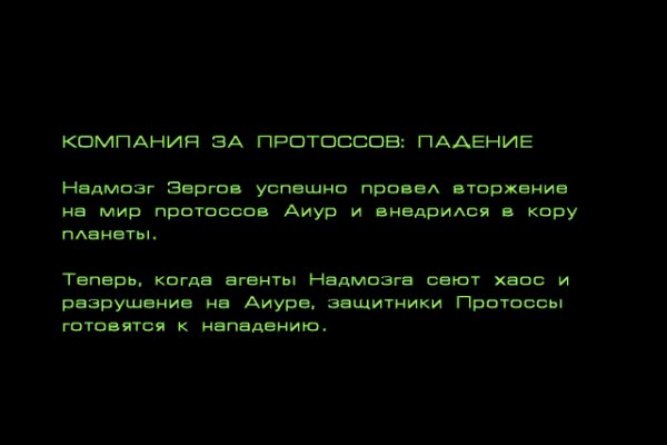 Как восстановить пароль кракен