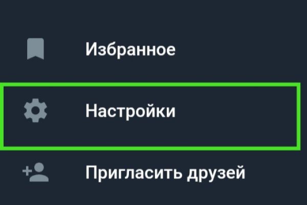 Как зайти на кракен через айфон