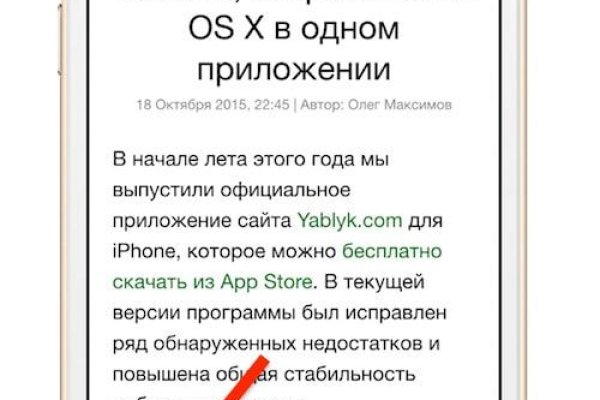 Kraken tor зеркало