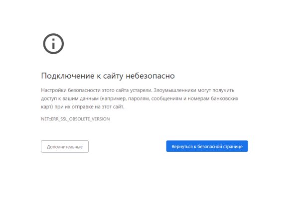 Как найти ссылку на кракен