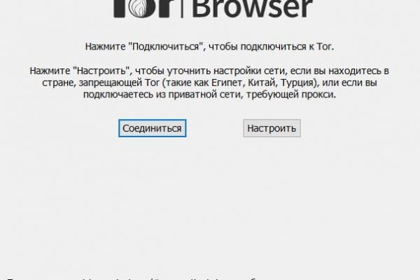 Кракен это современный даркнет