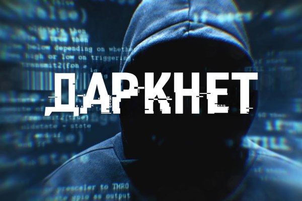 Сайт кракен онион