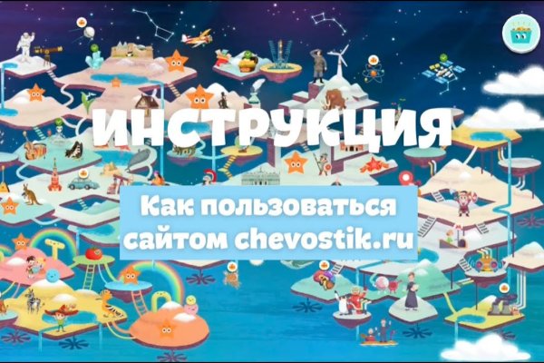 Как зайти на маркетплейс кракен