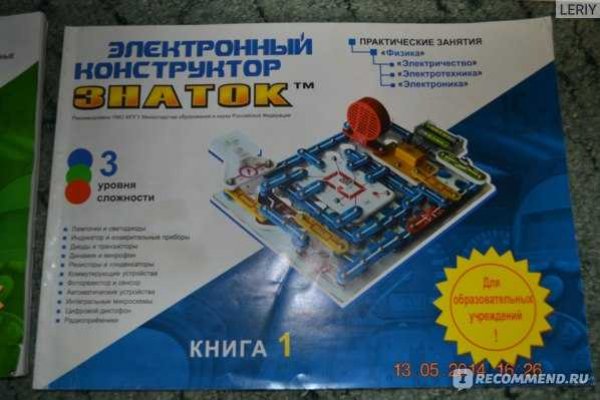 Кракен зеркало на сайт