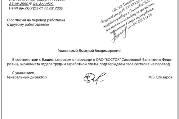 Кракен через тор браузер
