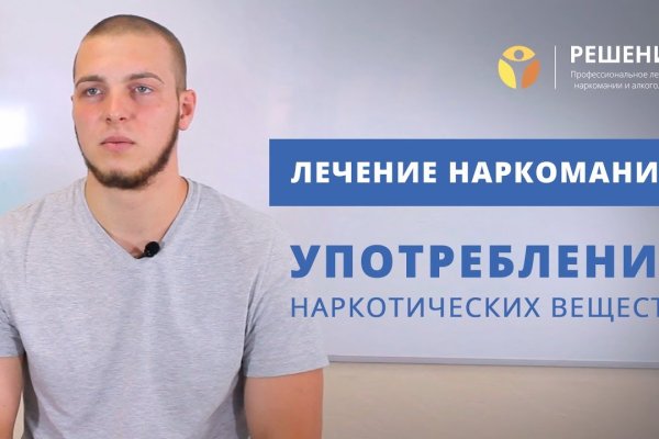 Войти на кракен